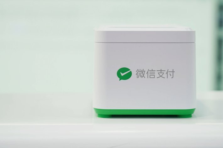 微信分付套出来会被回收