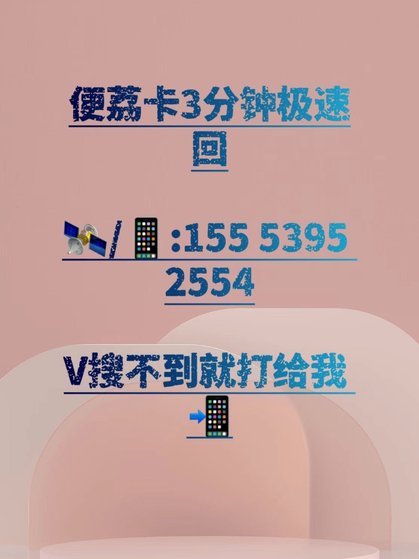 便荔卡包的积分收益如何？