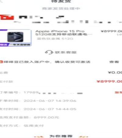 便荔卡利息：细数其背后的金融逻辑