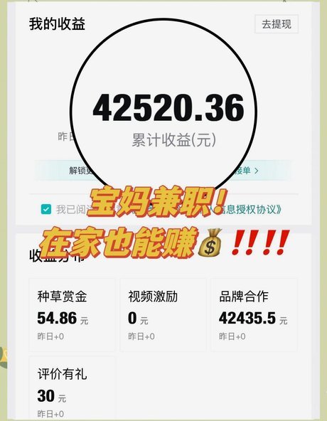 得物取现商家 平台怎么赚钱