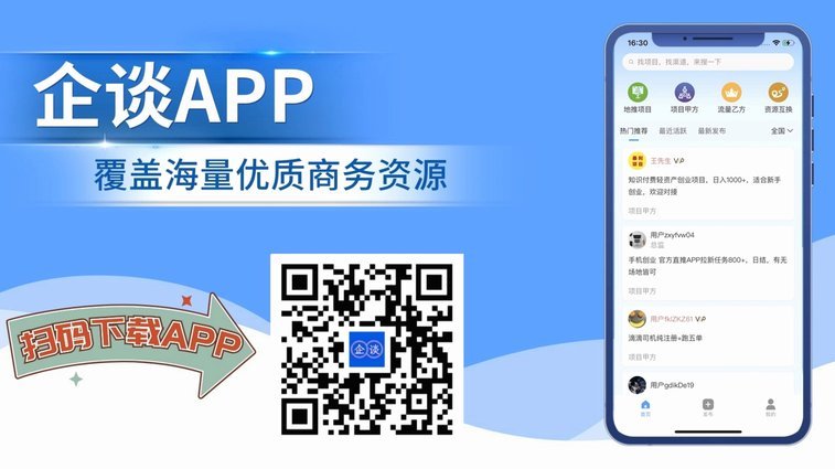 得物取现商家平台的盈利之道
