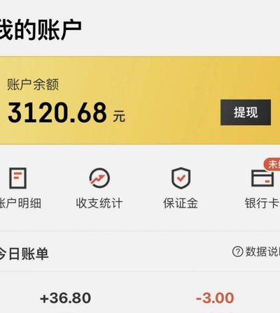 得物取现商家 平台怎么赚钱