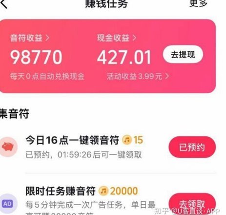 得物取现商家 平台怎么赚钱