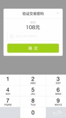 分期乐额度怎样提现