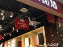 鹿优选提现：原理、规则与避坑指南