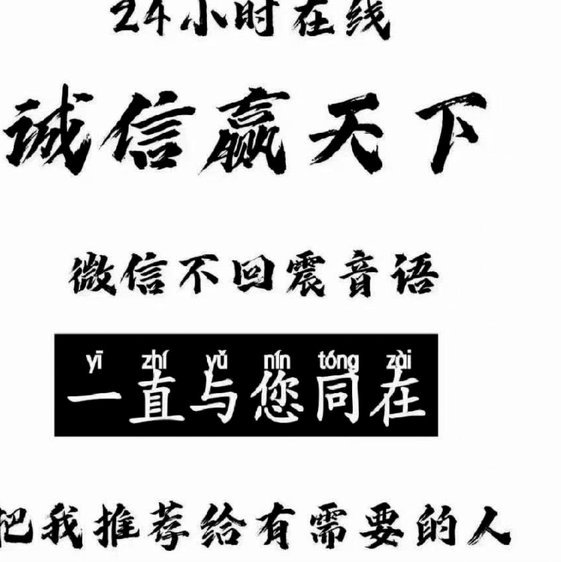 白条取现当天到账吗 秒到账吗