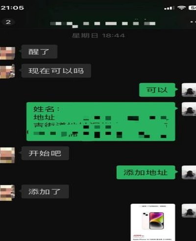 白条取现当天到账吗 秒到账吗