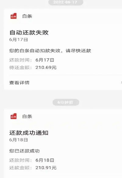 京东白条能套现吗？解析背后风险与真相