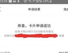 美团月付取现：平台资金流转机制全解析