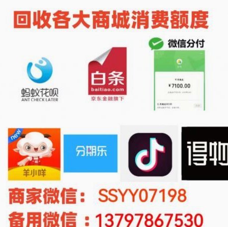 看懂便荔卡包背后的资方逻辑