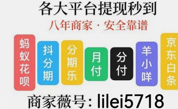 分付提现流程解析