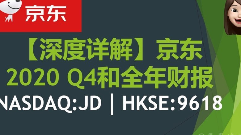 分期乐额度已出还需审核吗？