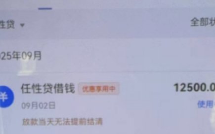 怎么把鹿优选额度转成钱？