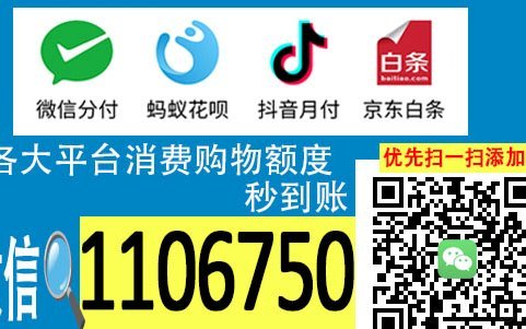 鹿优选额度怎么套现出来的