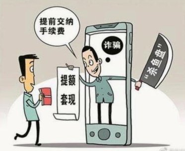 如何获取花呗二维码