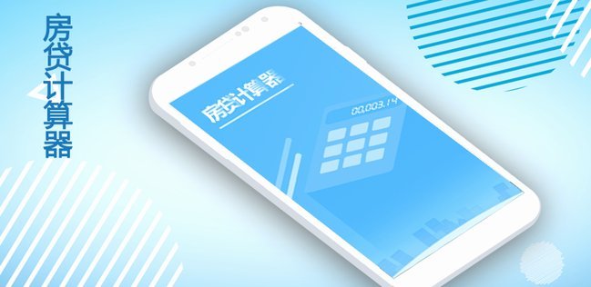 2021网贷平台怎么选更稳妥