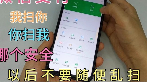 商家扫不出来的原因