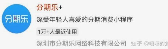 为什么分期付款总是被拒？三大隐藏风控原因大揭秘