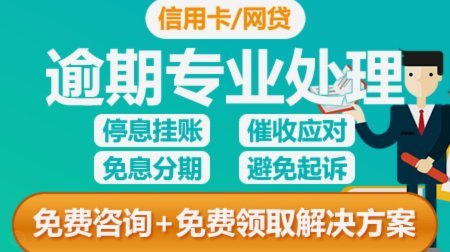 30秒放款的智能信用借贷平台