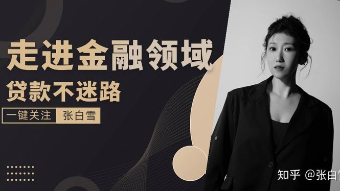 秒花花是个什么借贷平台?