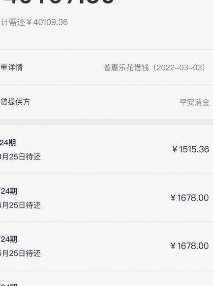 分期乐购物余额如何提现