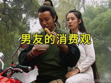 得物怎么看总消费