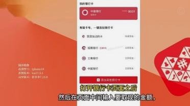 羊小咩取现额度为什么不能提现