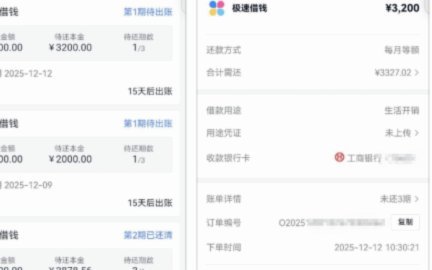便荔卡包额度怎么套出来