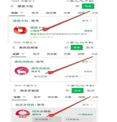 羊小咩便荔卡包套现攻略