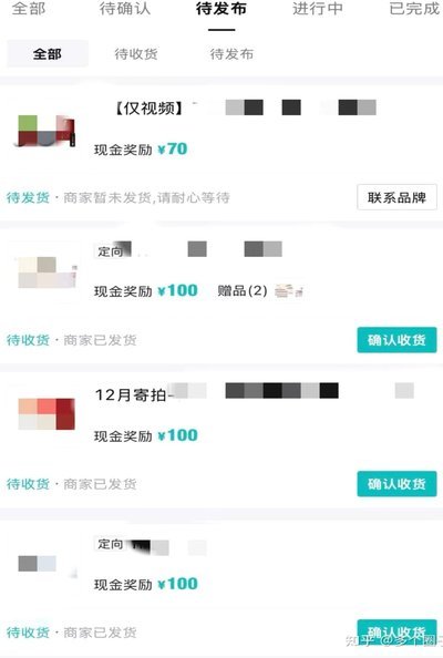 得物的月付在哪里