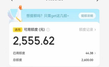 美团月付取现的商家 秒到账吗