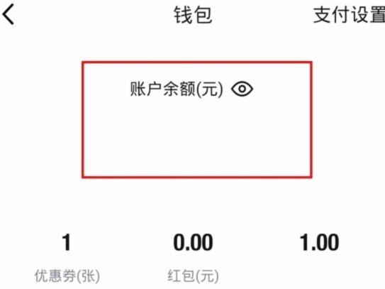 得物额度取现 怎么提现出来