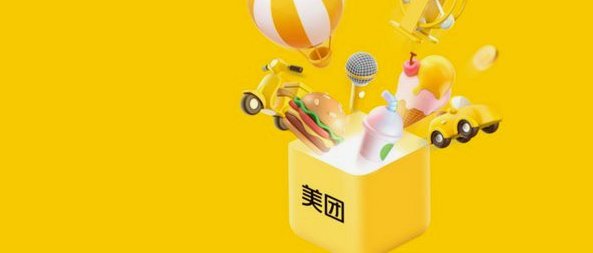怎么把美团月付套现