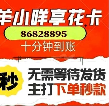 拿去花卡额度如何提现？