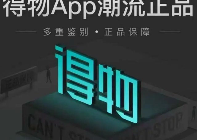 得物提现到哪