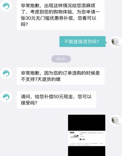 得物提现门槛是多少？