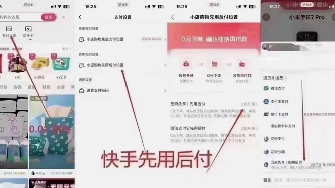 2025总结五个办法:鹿优选先享卡包弄出多久到账(老手必看)
