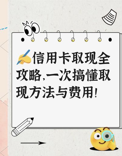 得物佳物分期额度怎么提现