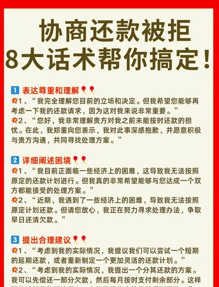 得物分期还款攻略：自动扣款还是手动还？