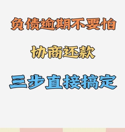 得物分期怎么还款?