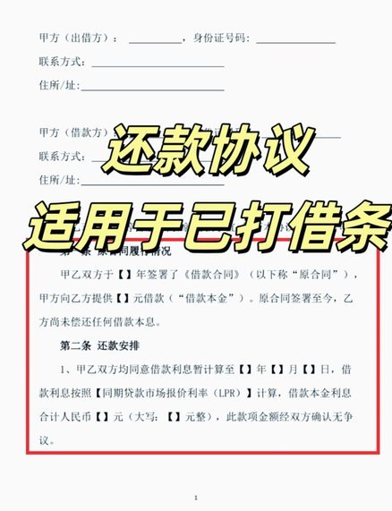 得物分期怎么还款?