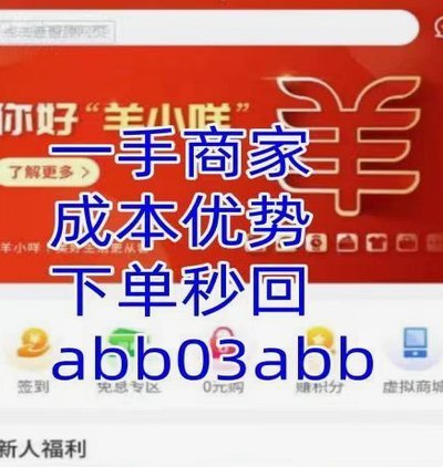 荔卡额度“套路”：精明消费指南