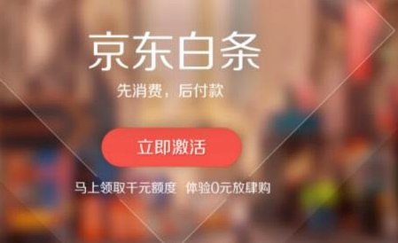 白条加油包如何兑换现金