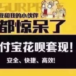 如何通过合法方式提升花呗额度