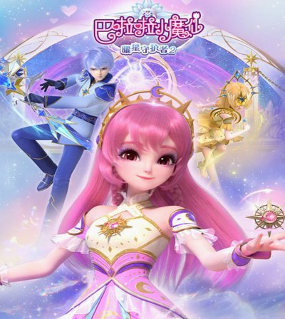 微信分付怎样套