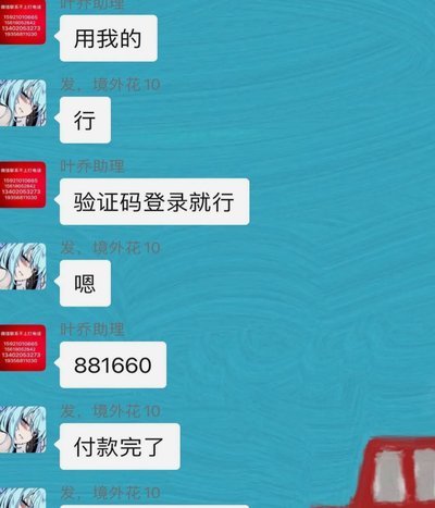 拿去花2000可以套现吗