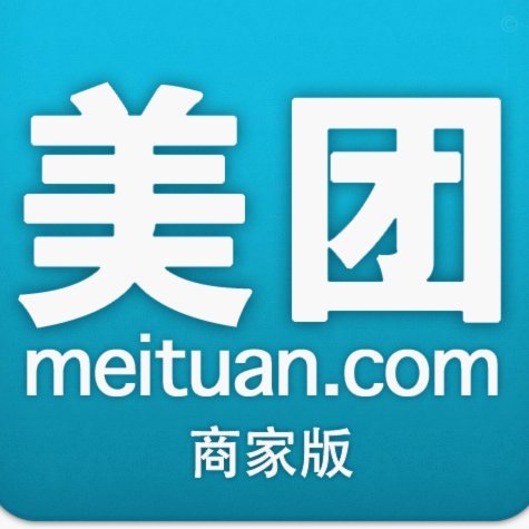 美团生活费可以套还吗