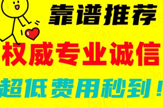 分付套现秒回 现金可以吗