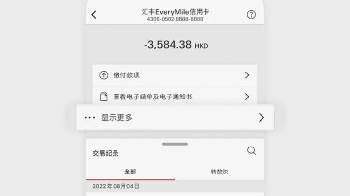 分付套现秒回 现金可以吗
