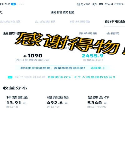 得物购物额度怎么查？最新查询指南与提升秘诀曝光